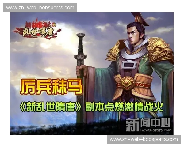 申城烽火燃激情,御林军剑指安联——上海上港与北京国安的绿茵史诗